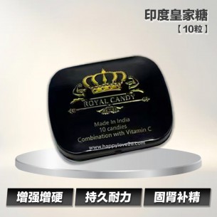 印度皇家糖 【10粒】  .jpg